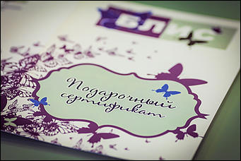  6 марта 2013г. Барнаул    Открытие нового магазина нижнего белья БЛИС на пр.Ленина, 63