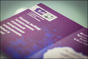  6 марта 2013г. Барнаул    Открытие нового магазина нижнего белья БЛИС на пр.Ленина, 63