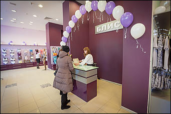  6 марта 2013г. Барнаул    Открытие нового магазина нижнего белья БЛИС на пр.Ленина, 63