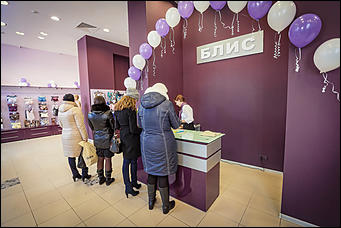  6 марта 2013г. Барнаул    Открытие нового магазина нижнего белья БЛИС на пр.Ленина, 63