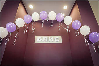  6 марта 2013г. Барнаул    Открытие нового магазина нижнего белья БЛИС на пр.Ленина, 63