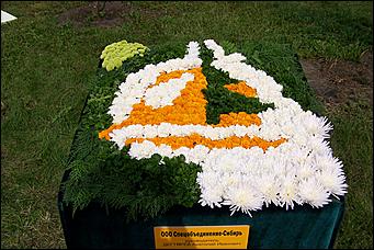 30 августа 2008 г., Барнаул   Цветы Барнаулу в день рождения!