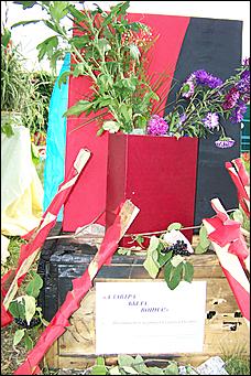 30 августа 2008 г., Барнаул   Цветы Барнаулу в день рождения!