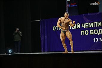 10 марта 2018 г., Барнаул. Екатерина Смолихина   Культ тела: как в Барнауле прошел чемпионат по бодибилдингу