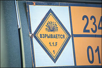 22 марта 2019 г., Барнаул. Екатерина Смолихина   Большой взрыв: как на Алтае освобождают реки ото льда