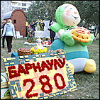 4 сентября 2010 г., Барнаул   Барнаулу 280: "Город мастеров" и выставка цветов