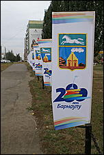 4 сентября 2010 г., Барнаул   Барнаулу 280: "Город мастеров" и выставка цветов