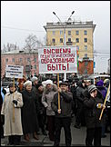 10 ноября 2010 г., Барнаул   пикет бюджетников в Барнауле