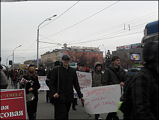 10 ноября 2010 г., Барнаул   пикет бюджетников в Барнауле