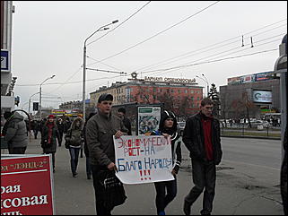 10 ноября 2010 г., Барнаул   пикет бюджетников в Барнауле