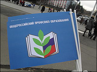 10 ноября 2010 г., Барнаул   пикет бюджетников в Барнауле