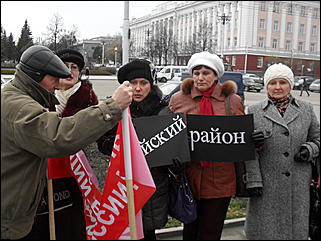 10 ноября 2010 г., Барнаул   пикет бюджетников в Барнауле