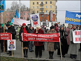 10 ноября 2010 г., Барнаул   пикет бюджетников в Барнауле
