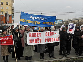 10 ноября 2010 г., Барнаул   пикет бюджетников в Барнауле