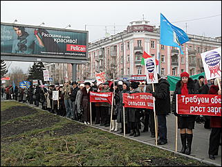 10 ноября 2010 г., Барнаул   пикет бюджетников в Барнауле