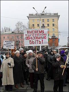 10 ноября 2010 г., Барнаул   пикет бюджетников в Барнауле