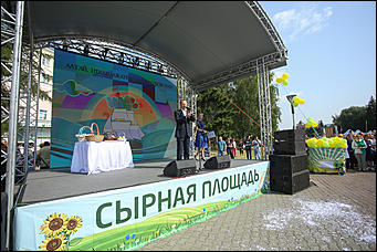 24 августа 2019 г., Барнаул   10 тонн сыра, 20 тысяч гостей: как в Барнауле прошел фестиваль "Дни алтайского сыра"