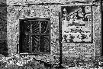 17 февраль 2017 г., Барнаул © Амител Вячеслав Мельников   Первенство СФО среди ветеранов по классическим шахматам, рапиду и блицу