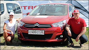 23 июля 2011 г., Барнаул   Тест-драйв автомобилей CITROЁN, открытый чемпионат Алтайского края по вейк-борду и водным лыжам от официального дилера CITROЁN в Алтайском крае - Автоцентра АНТ