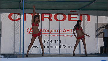 23 июля 2011 г., Барнаул   Тест-драйв автомобилей CITROЁN, открытый чемпионат Алтайского края по вейк-борду и водным лыжам от официального дилера CITROЁN в Алтайском крае - Автоцентра АНТ