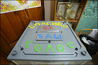 9 сентября 2018 г., Барнаул. Екатерина Смолихина   Единый день голосования и День города: фоторепортаж с 9 сентября в Барнауле