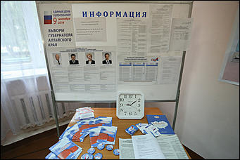 9 сентября 2018 г., Барнаул. Екатерина Смолихина   Единый день голосования и День города: фоторепортаж с 9 сентября в Барнауле