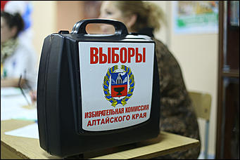 9 сентября 2018 г., Барнаул. Екатерина Смолихина   Единый день голосования и День города: фоторепортаж с 9 сентября в Барнауле