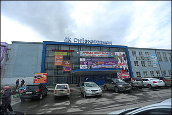 18 апреля 2018 г., Барнаул. Екатерина Смолихина   Забытая клубная жизнь Барнаула. Часть вторая