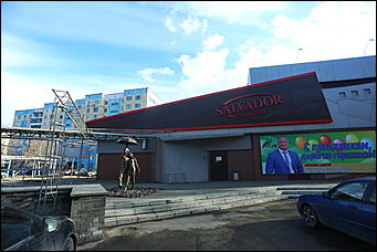 18 апреля 2018 г., Барнаул. Екатерина Смолихина   Забытая клубная жизнь Барнаула. Часть вторая