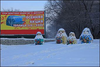    - 30˚С: "замороженный" Барнаул