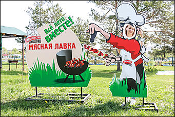 13 май 2017 г. Барнаул   Открытие дачного сезона с Радио Дача Барнаул