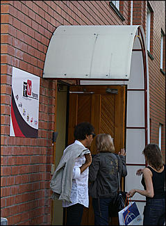 30 августа 2008 г., Барнаул   FR Дэвид дает концерт в Барнауле