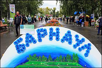 11 сентября 2021 г., Барнаул. Екатерина Смолихина   Без салюта, но с креветками и деревом дружбы. Как Барнаул отметил свой 291-й день рождения