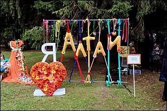 11 сентября 2021 г., Барнаул. Екатерина Смолихина   Без салюта, но с креветками и деревом дружбы. Как Барнаул отметил свой 291-й день рождения