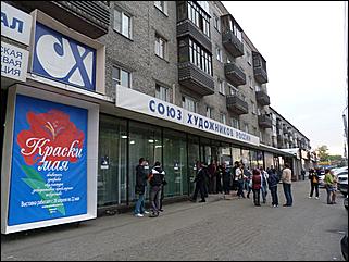 14 мая 2011 г., Барнаул   "Музейная ночь-2011" в Барнауле