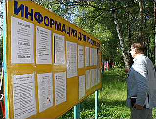 21 июня 2007 г., Барнаул   В детских загородных лагерях Барнаула начался летний сезон