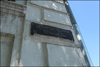 10 августа 2018 г., Барнаул. Екатерина Смолихина   Площадь преткновения: как историческая часть Барнаула теряет свой облик