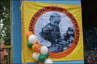 1 июня 2010 г., Барнаул   Празднование Дня защиты детей в Барнауле