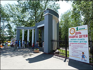 1 июнь 2012 г., Барнаул   День защиты детей в Барнауле