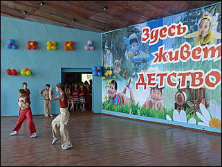 1 июнь 2012 г., Барнаул   День защиты детей в Барнауле