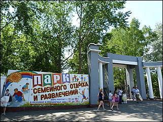 1 июнь 2012 г., Барнаул   День защиты детей в Барнауле