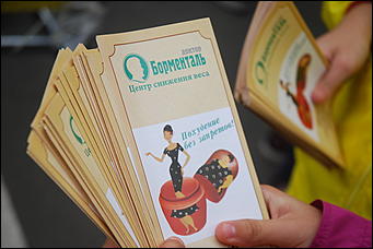 4 сентябрь 2013 г., Барнаул   DANCE Dень от DFM на площади Советов в Барнауле