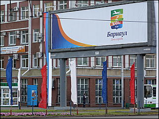 27 августа 2011 г., Барнаул   Барнаул празднует 281-ый день рождения