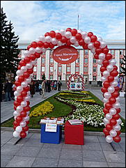 27 августа 2011 г., Барнаул   Барнаул празднует 281-ый день рождения