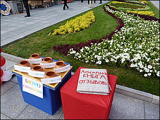 27 августа 2011 г., Барнаул   Барнаул празднует 281-ый день рождения