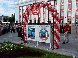 27 августа 2011 г., Барнаул   Барнаул празднует 281-ый день рождения