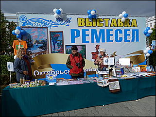 27 августа 2011 г., Барнаул   Барнаул празднует 281-ый день рождения