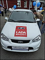 27 августа 2011 г., Барнаул   Барнаул празднует 281-ый день рождения