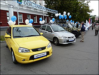 27 августа 2011 г., Барнаул   Барнаул празднует 281-ый день рождения