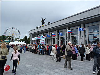 27 августа 2011 г., Барнаул   Барнаул празднует 281-ый день рождения